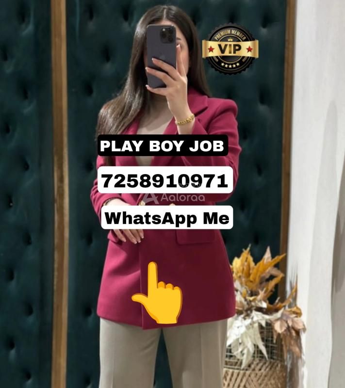 PLAYBOY GIGOLO MALE ESCORT JOB FRESHERS & EXPERIENCED WELCOME START IMMEDIATELY